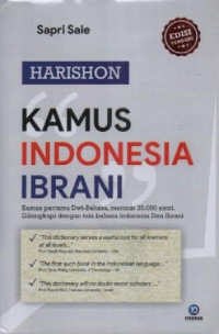 Image of Kamus Indonesia Ibrani